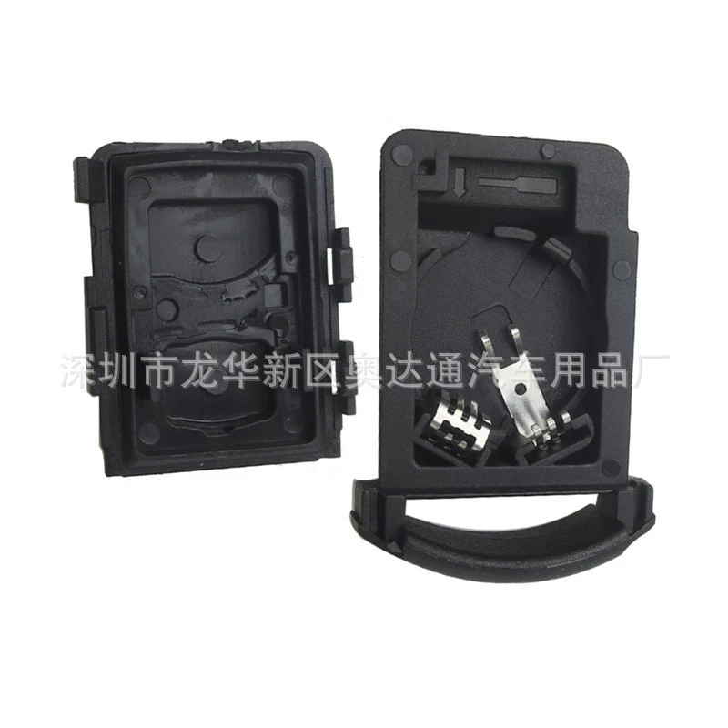 Car Key Shell is suitable for Walkerhohur Buba Corsa Andravida 2 key shell