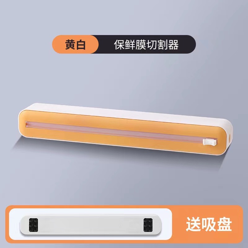 Cortador de envoltura de plástico desechable de cocina, corte especial para alimentos domésticos, frigorífico magnético en caja