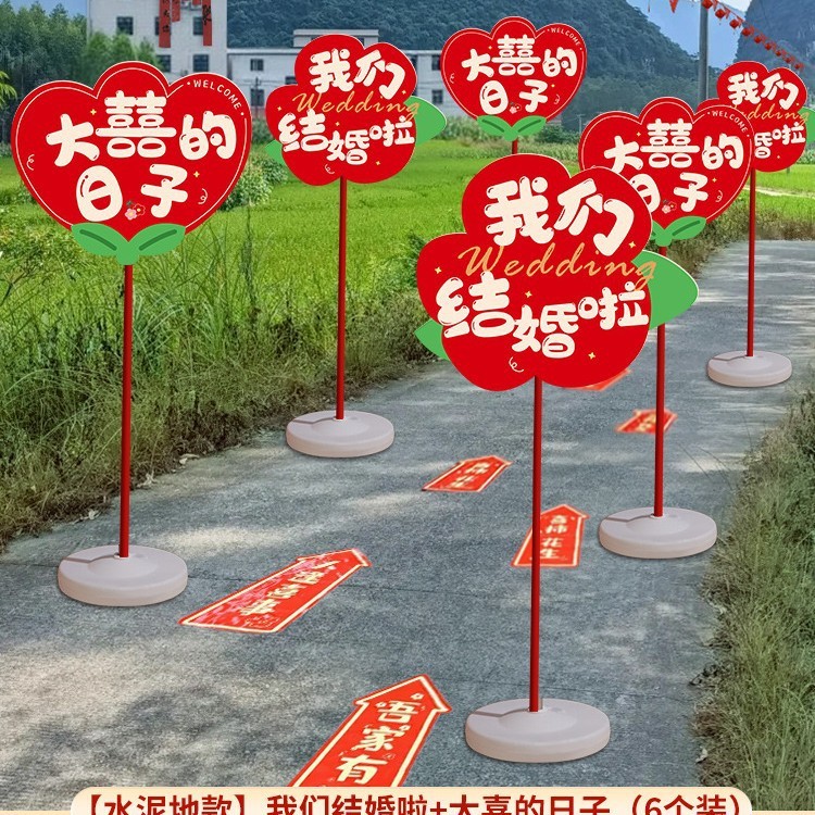 田舎の中庭結婚式の道路誘導標識道路標識装飾レイアウト誘導標識結婚式用品|undefined