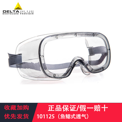Delta Tower 101104 gafas de protección contra la arena y el polvo de la protección laboral pulido ciclismo transparente a prueba de salpicaduras para hombres y mujeres parabrisas image 4