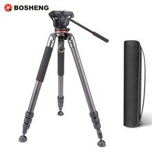 博晟碳纤维长焦摄影摄像单反滑轨三脚架重型打鸟仪器设备三角架