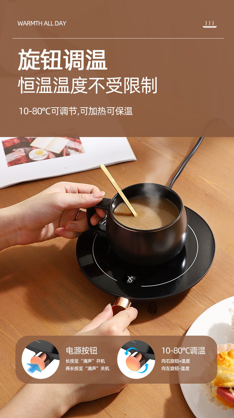 恒温杯垫-详情页_11.jpg