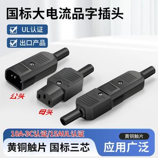 Ʒ�ֲ��^������ĸ���� AC-04��о�Դ��늄�܇��偳�����L���^