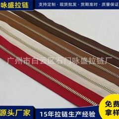 No.5 GCC カラーメタルチタン合金ジッパー在庫あり双方向コードバッグジッパー Y 歯衣類ジッパー