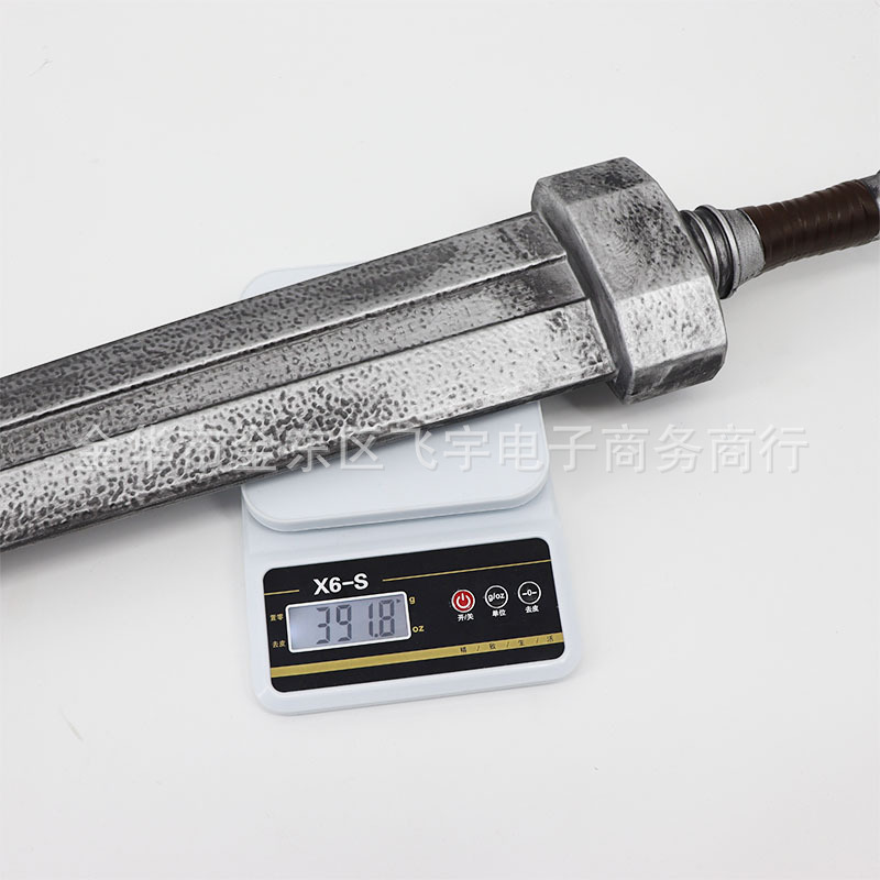 艾尔登法环嘎子剑巨剑老头环中格斯武器斩龙剑剑风传奇pu刀剑玩具-阿里巴巴