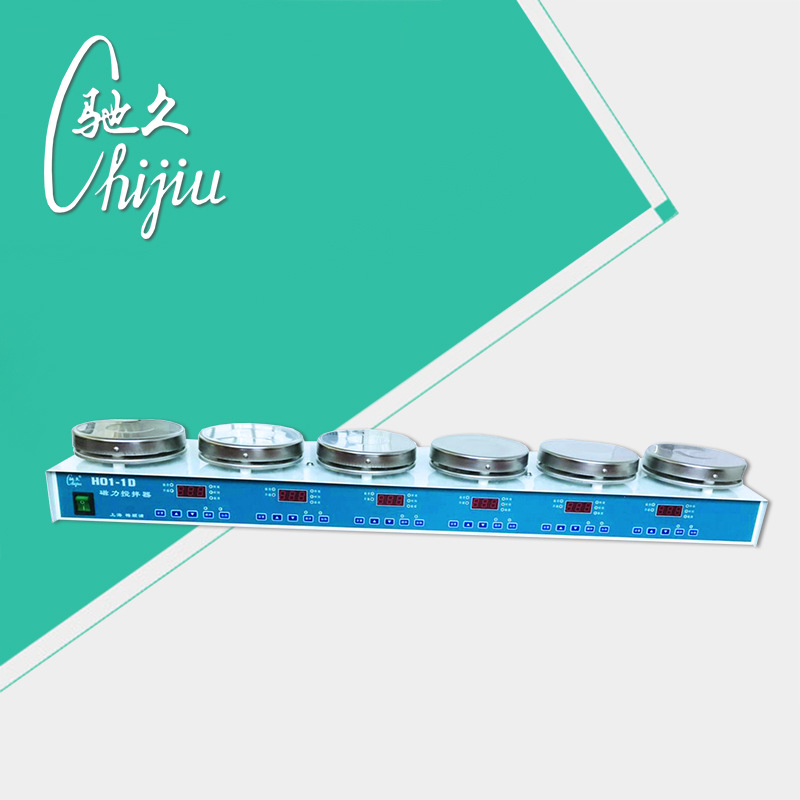 驰久/梅颖浦H01-1D六联多工位数显恒温磁力搅拌器/容积3L×6
