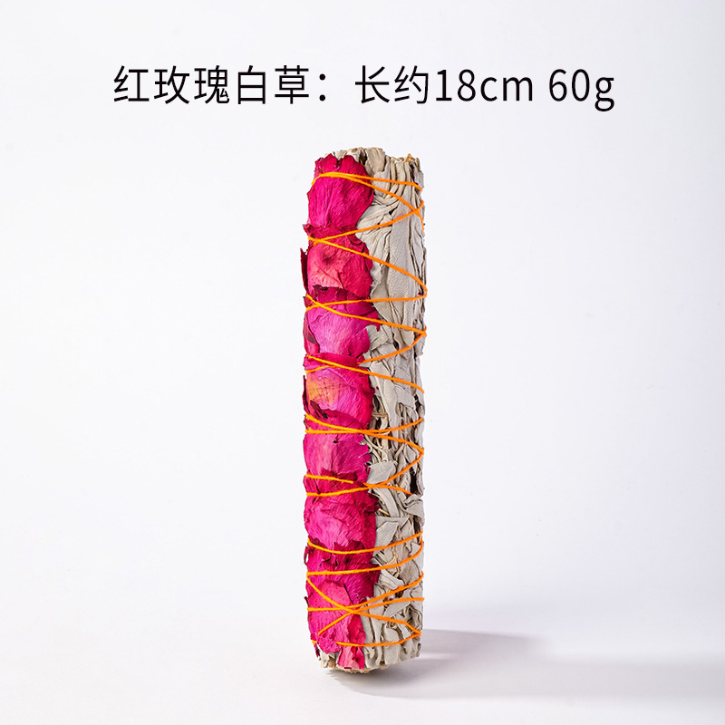 アメリカのカリフォルニア産ホワイトセージ、シダー、ラベンダー、ブルーグラスのアロマセット、空間浄化用聖なる木ホワイトセージ