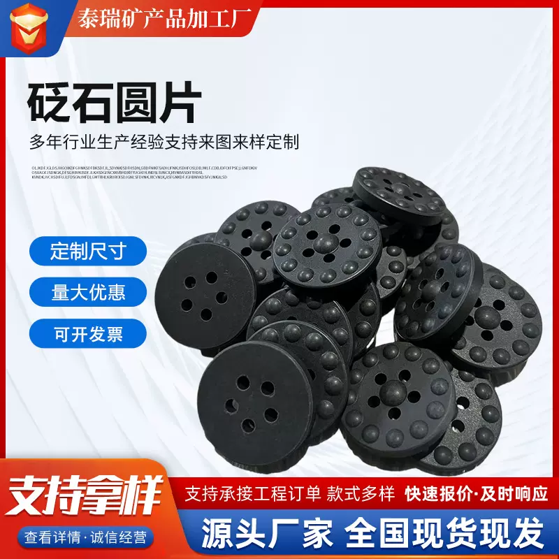 供应砭石艾灸棒用合成砭石按摩头艾灸仪用原石雕刻配件圆环