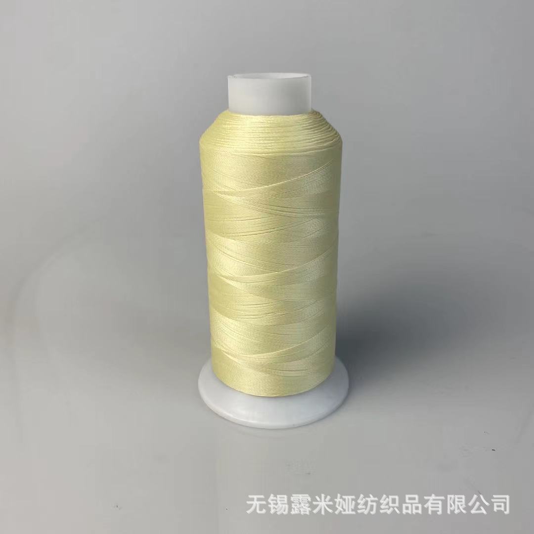 L-03 라이트 옐로우 * 150D/2