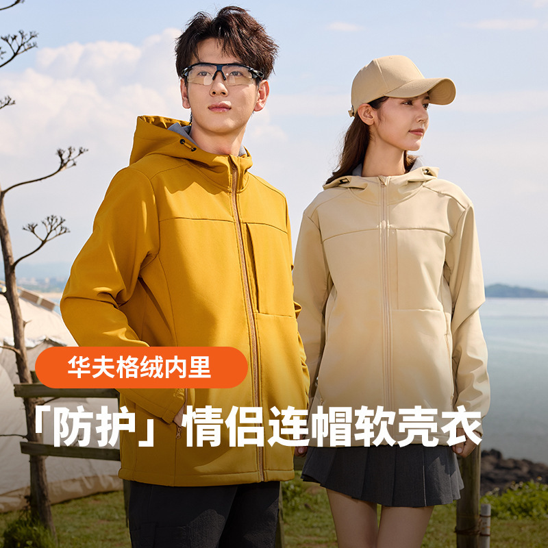 25 New Autumn and Winter Jacket Outdoor Mountaineering Couple Hooded Soft Shell Jacket Fleece-Lined Warm Windproof Jacket for Women with Printable