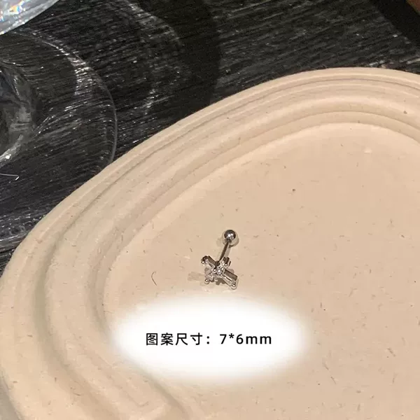 Zircon cross ear bone nail single