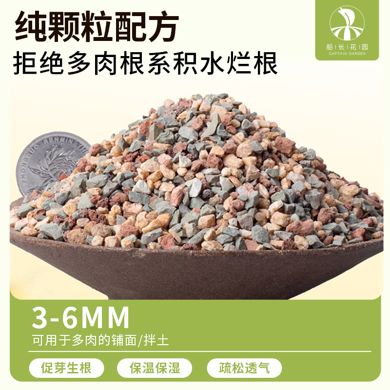 [가성비 및 볼륨감 있는 모델] 순수 입자 [ 6kg ] [벽 균열 권장]