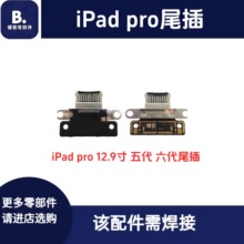 �m��iPadPro11�� 12.9��  Air4 Air5 Mini6 Air6 7ƽ��β���늽�