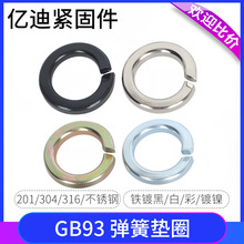 |201/304P䓏|8ߏȏɉ|ȦGB93F懺ɫ\ɫ