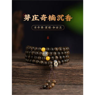 ��Ȼѿׯ��骳����ִ�108�w���̴ľ������Ůʿ������