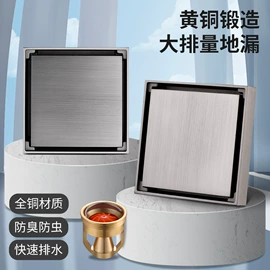 地漏;下水;花洒淋浴配件