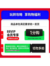 [���α������ϏU���|Ƭ�T�늾��ž�����88VIP�����s؛�