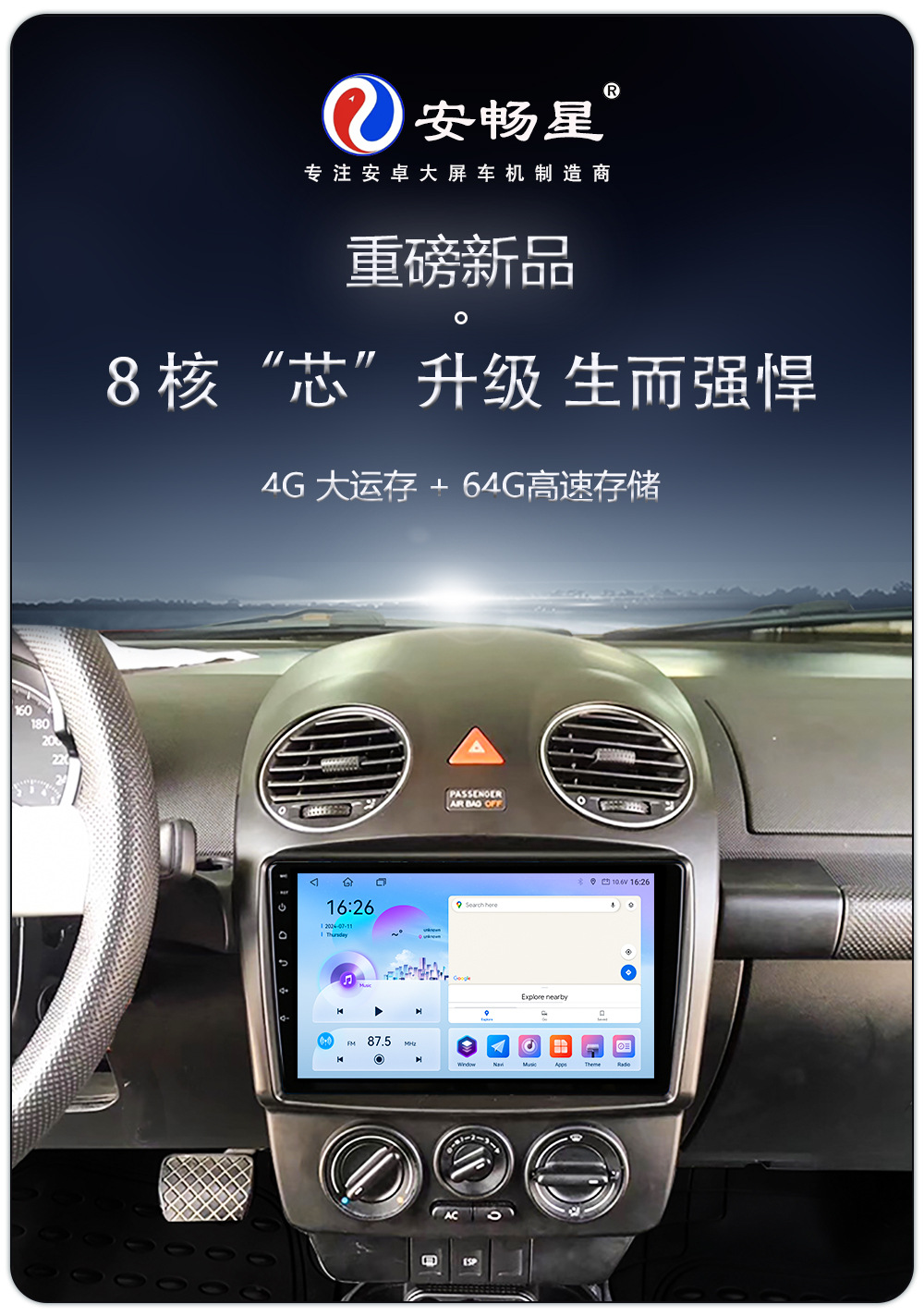 Hot-Selling 9/ 10inch Dingwei Ts18Ts10S Versatile Head Unit Android 4g Navigation 360 Panoramic Image All-In-One Device