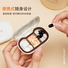 Westwood TP-017/18 ポータブルピルボックス ミニピルボックス 薬ディスペンサー ポータブル小型ピルボックス
