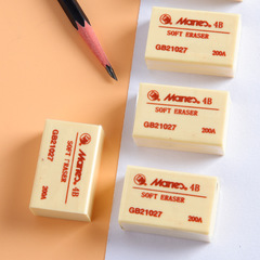 Malie Eraser Drawing Eraser 6440 Art Painting Special Drawing No Trace 200A Eraser Wholesale 