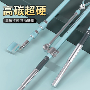 Painting Immortal Rebound Carbon Battery Bracket Fishing Box Chair Platform Fishing Rod Rod Rod Rod Rod Rod Rod Rod Rod Rod Rod Rod Rod Rod Rod