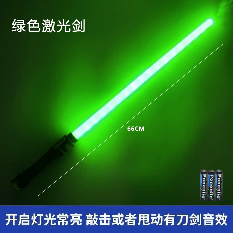 Игрушечный световой меч с миганием LED, батарейный, 7 цветов
