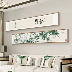 竹子掛畫客廳沙發背景牆裝飾畫捨得字畫新中式茶室窄長條山水壁畫