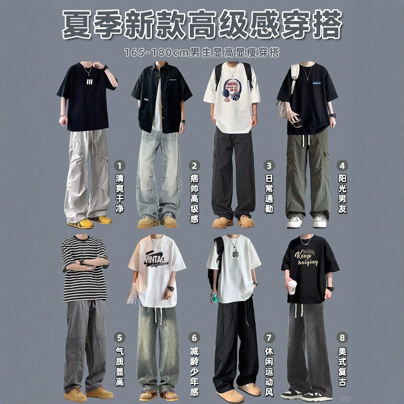 American Niche Design Short-Sleeved Simple Boys' Summer Versatile Japanese Shirts High-End Set with Jeans