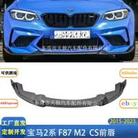 Подходит для BMW 2 серии F87 M2 CS, передний спойлер и передний сплиттер из настоящего карбона, тюнинг-комплект 2015-2023