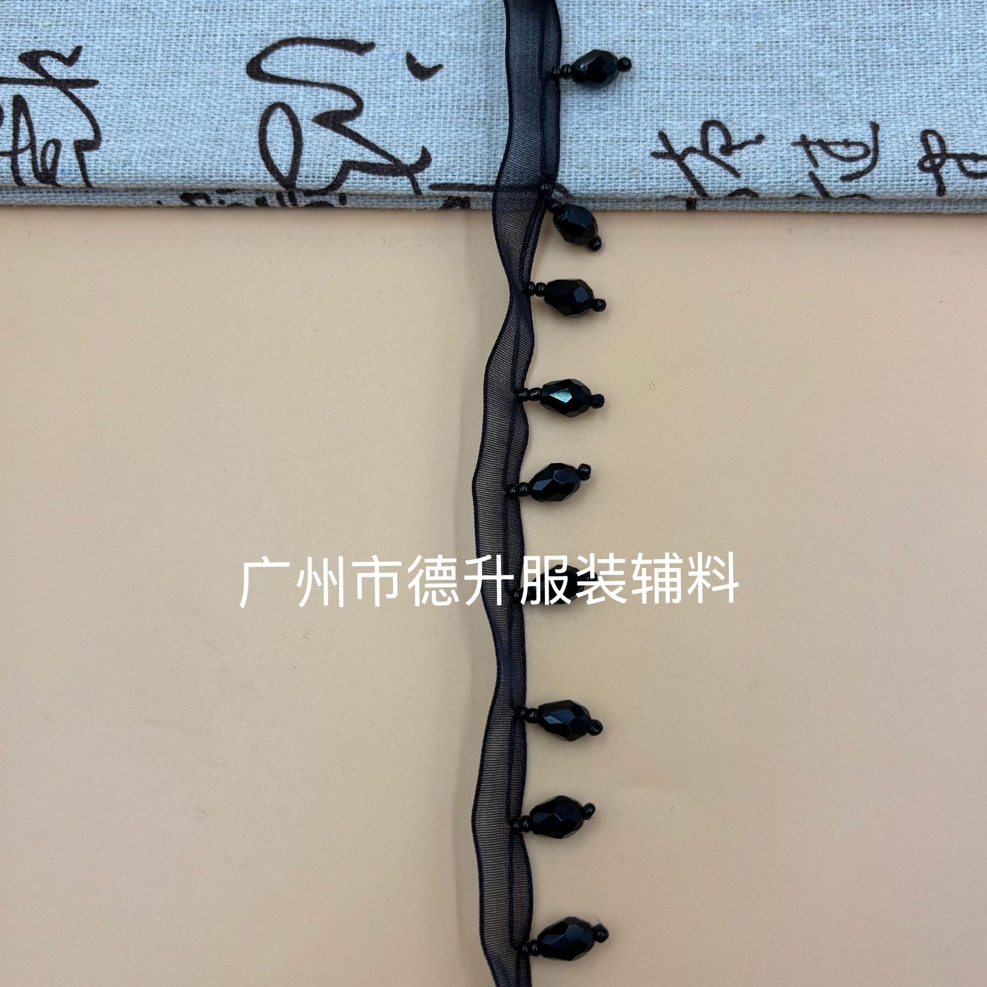 黑