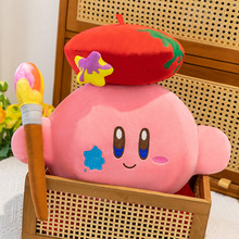 画家星之卡比公仔可爱毛绒玩具玩偶卡通电玩城抓机娃娃大抱枕礼物