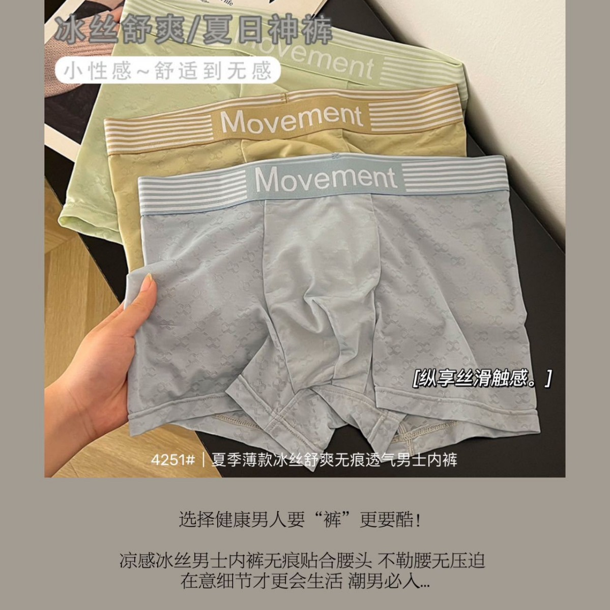 Simple Sports Men's Ice Silk Seamless Underwear Boys Summer Thin Loose plus size Four-Corner Breathable Cool Underwear