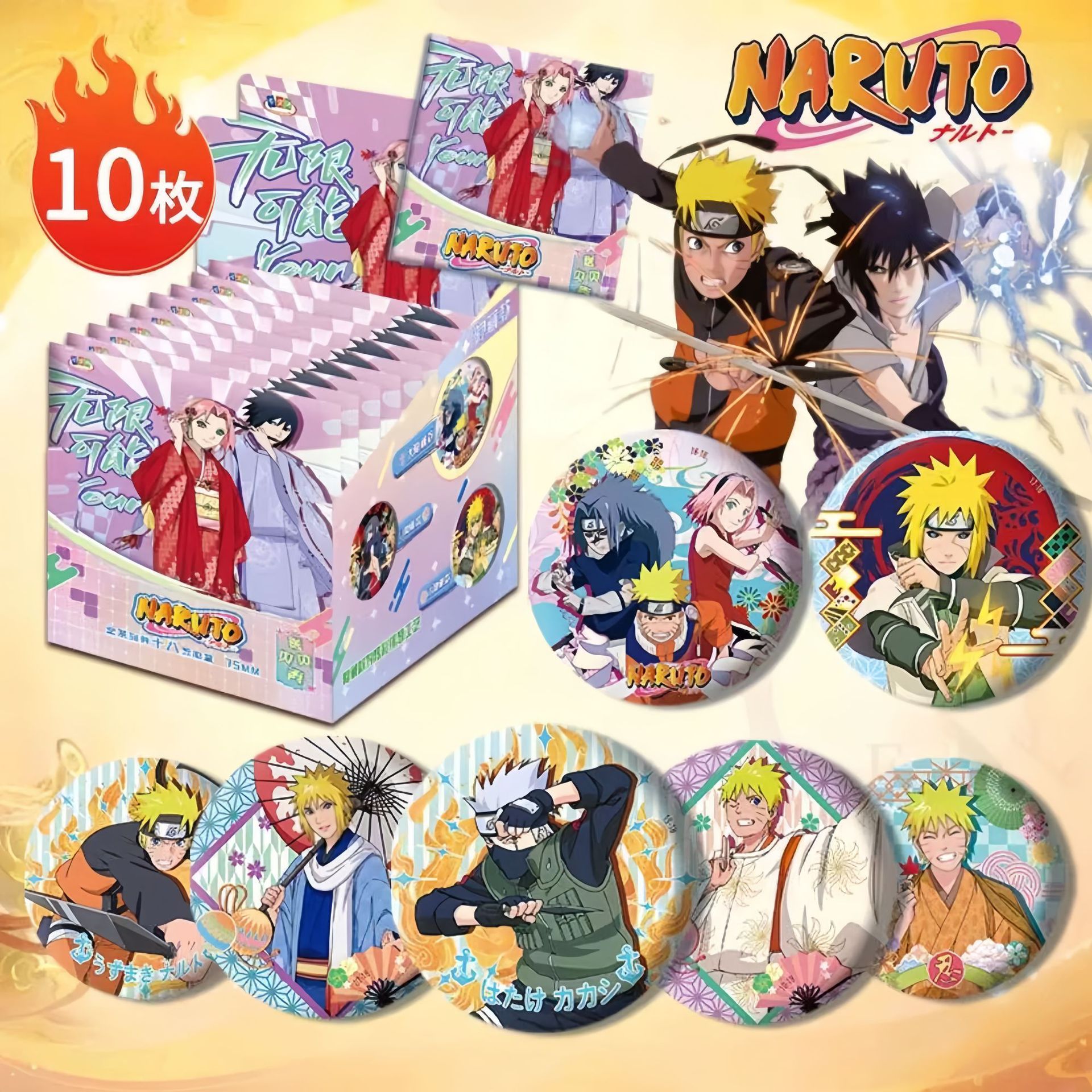 나루토 블라인드 드로우 바지 쉘 포함 (10팩/박스)