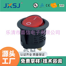 老式圆形带红灯黄灯蓝灯绿灯两档三脚家用电器船型翘板开关线控