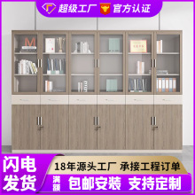 轻奢简约现代木质档案柜资料柜储物柜书柜玻璃带锁办公室文件柜子