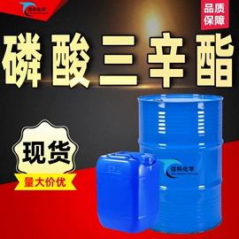 酯;杀菌灭藻剂;增塑剂