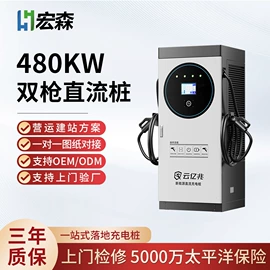 汽车充电桩;快速充电桩;共享式充电桩