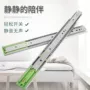 反弹缓冲阻尼静音抽轨