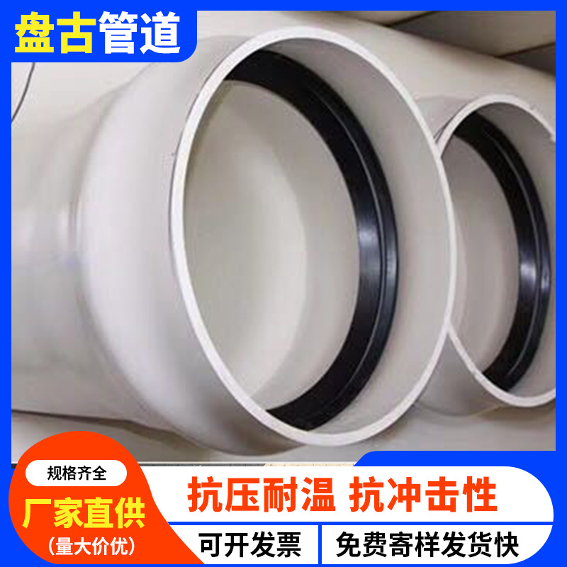 PVC-U双壁波纹管110 315 排污通风塑料波纹管pvc波纹管