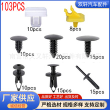 103PCS�m��춼������R�˓���屣�U���o�忨�ۄәC��֧�ΗU�A�׼�