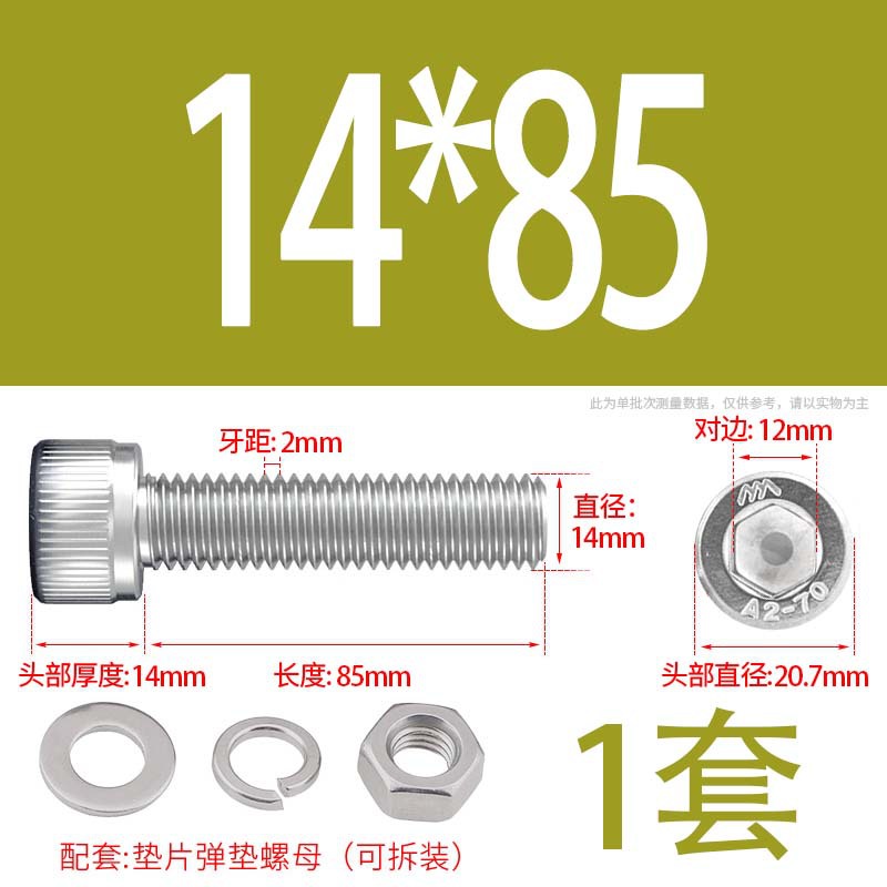 304 acero inoxidable hexagonal socket tuerca junta conjunto alargado cilindro cabeza taza perno tornillo