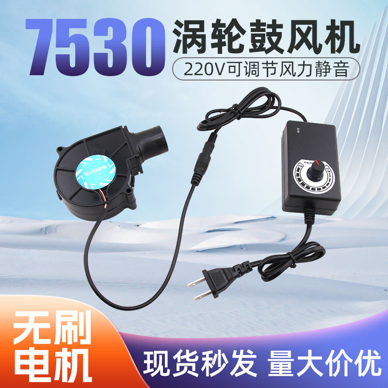 灸排気ファン吸引ファン喫煙機7530ターボ送風機排気ファン煙システム神器灸配管|undefined