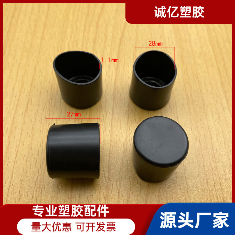 28mm圆外套圆管外套 PVC脚套塑料圆管外套钢管外套圆形外套PVC管