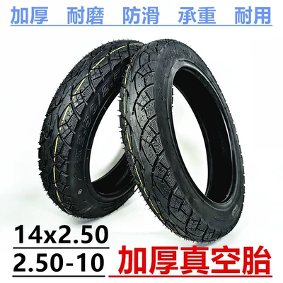 14X2.50 Vacuum Tire 14inch Battery Vehicle Pneumatic Tire 2.50-10 Vacuum Outer Tire Thickeneded Wear-Resistant Tire (Elektrikli avtomobil şinləri)