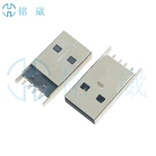 USB 2.0AM公头立式直插H=18.9总长H=22.0有柱直插A公/立插usb公头