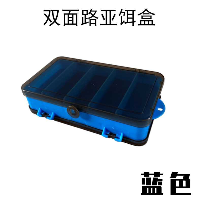 Blue-double-sided 13-grid lure box