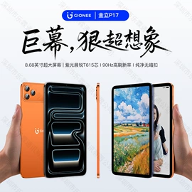 智能手机;平板电脑;智能手表