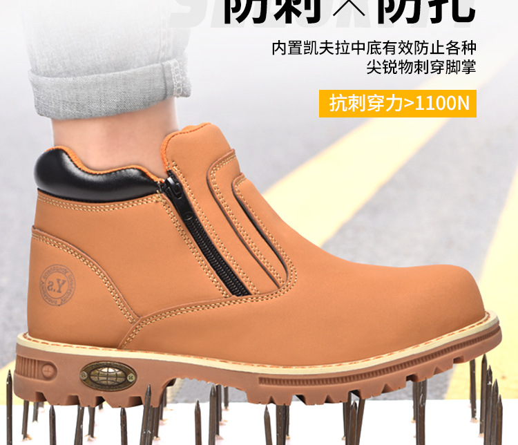 ~廣隆~休閒鞋 丁丁 銲工鞋-勞保鞋 工作鞋 工裝鞋 防護鞋 防砸 防刺穿 鋼頭鞋 安全鞋 電銲鞋 勞工鞋 運動鞋