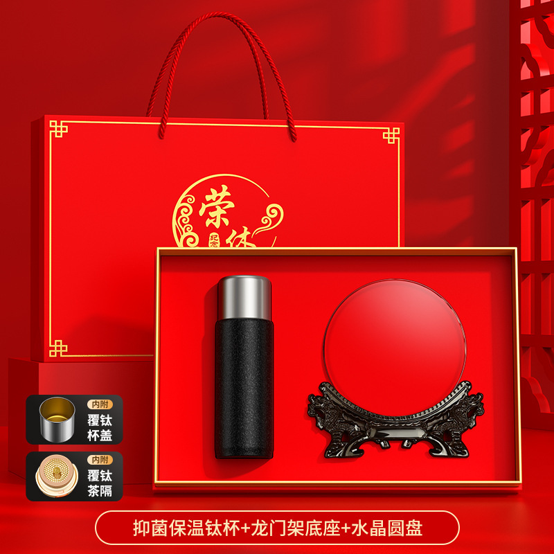 教师节礼物高级感定制实用女老师的礼品水杯伴手礼套装退休纪念品|undefined