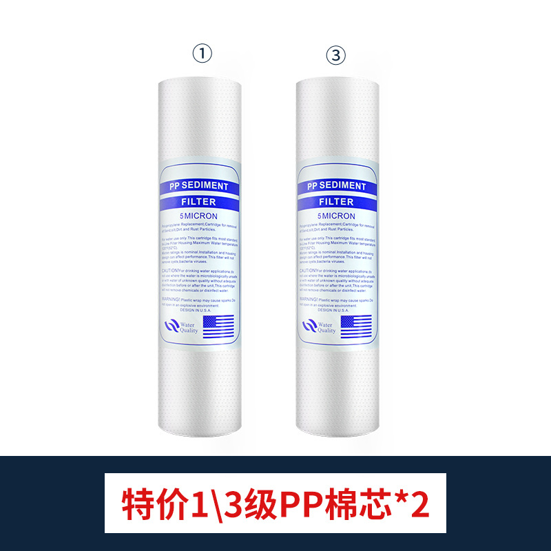 Картридж для фильтра Qinyong Spring 10 дюймов PP+UDF+CTO
